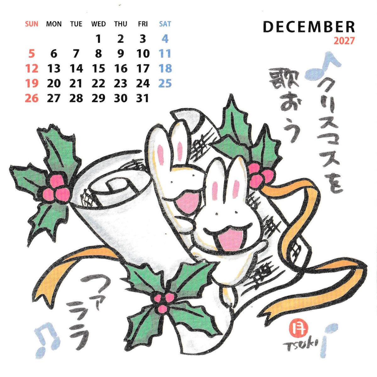 ＊西村月＊ 2027年 卓上CDケースカレンダー