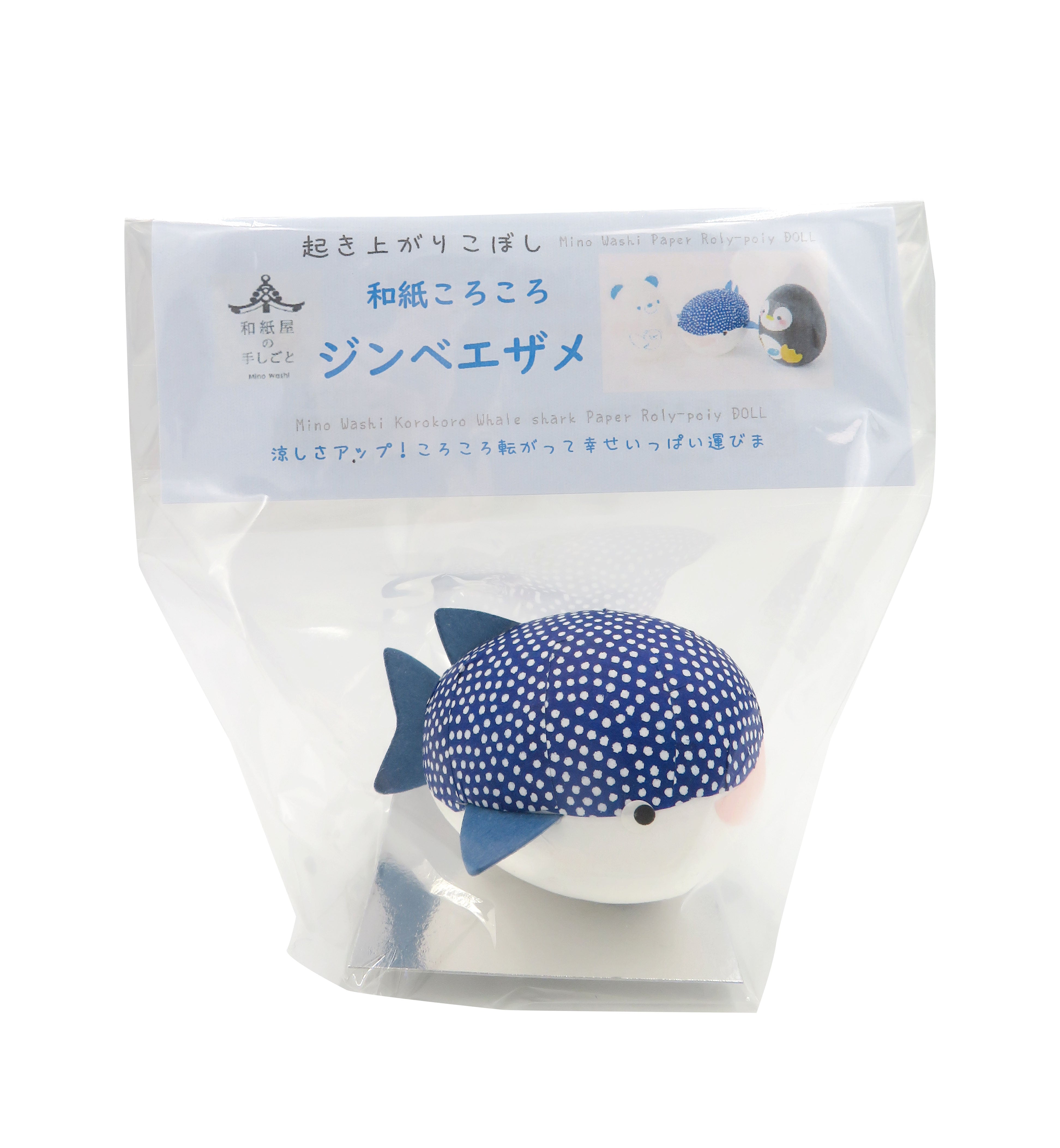 起き上がりこぼし　和紙ころころ　ジンベエザメ