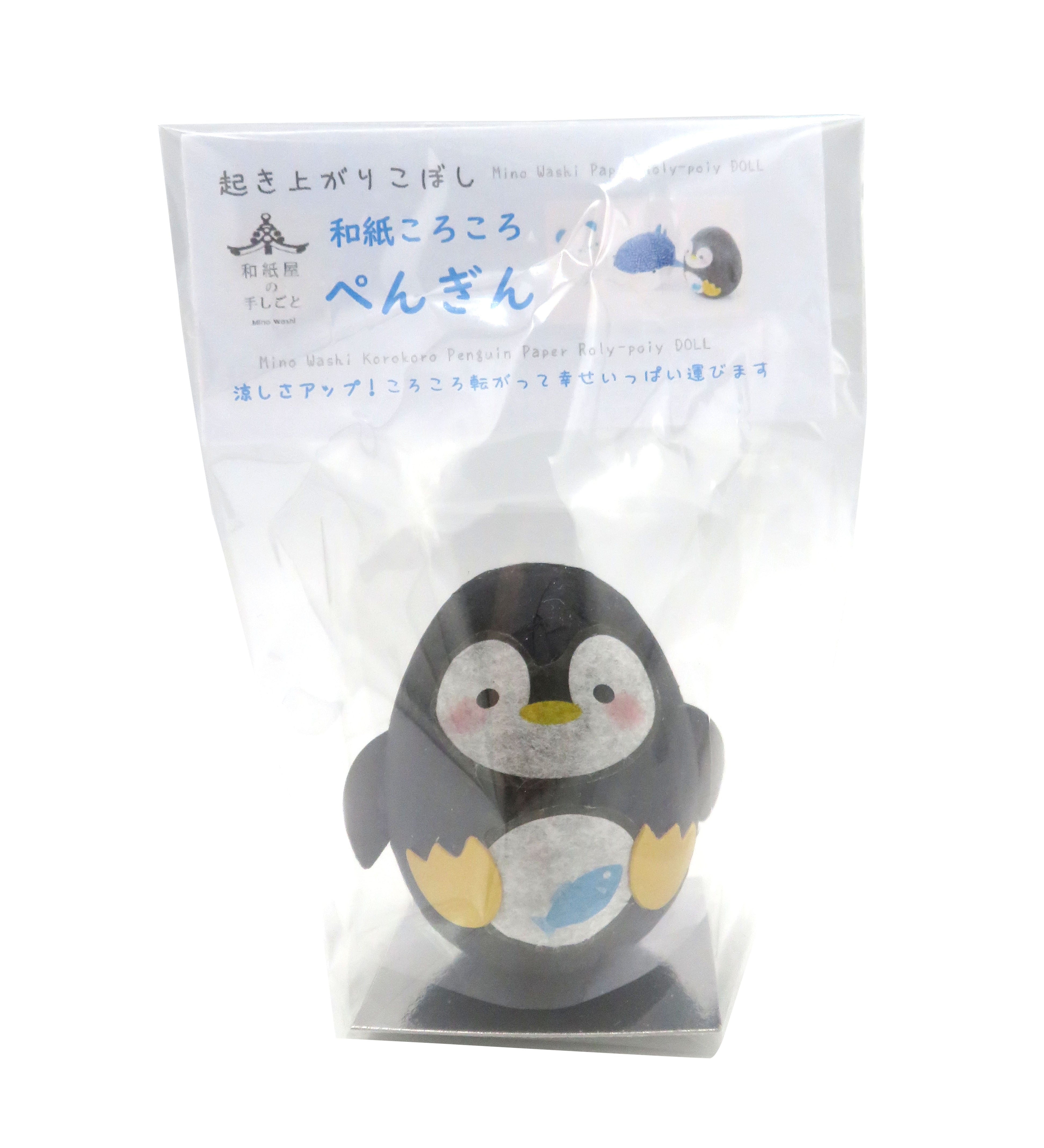 起き上がりこぼし　和紙ころころ　ぺんぎん