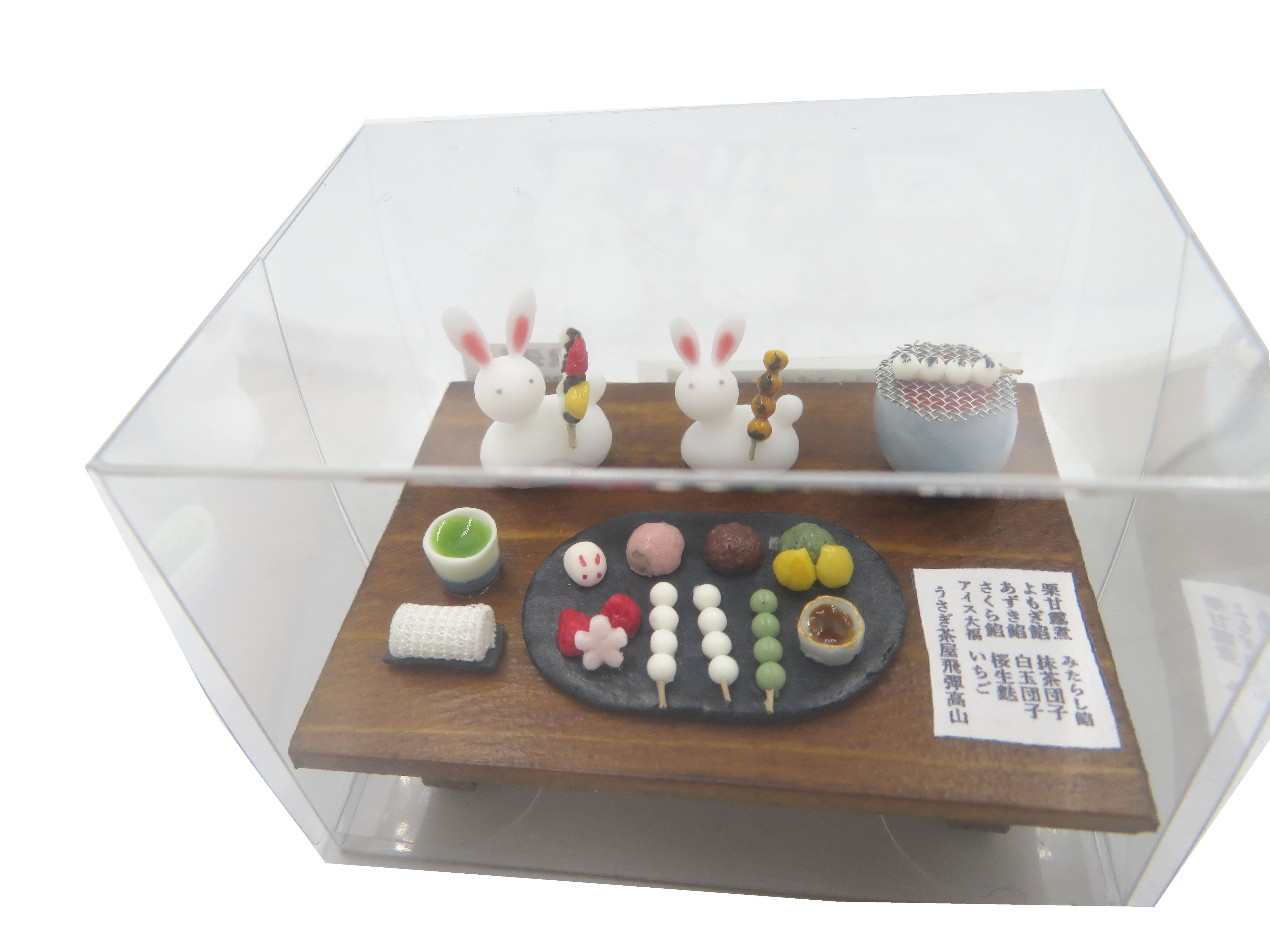 emaのアトリエ　うさぎ茶屋