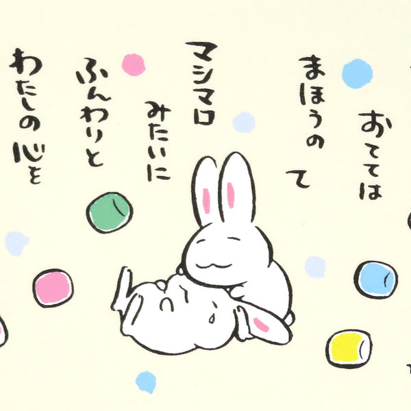 高山うさぎ舎 [うさぎと暮らしの雑貨]