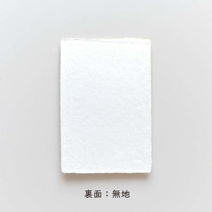 手摺り型染め葉書　さくら