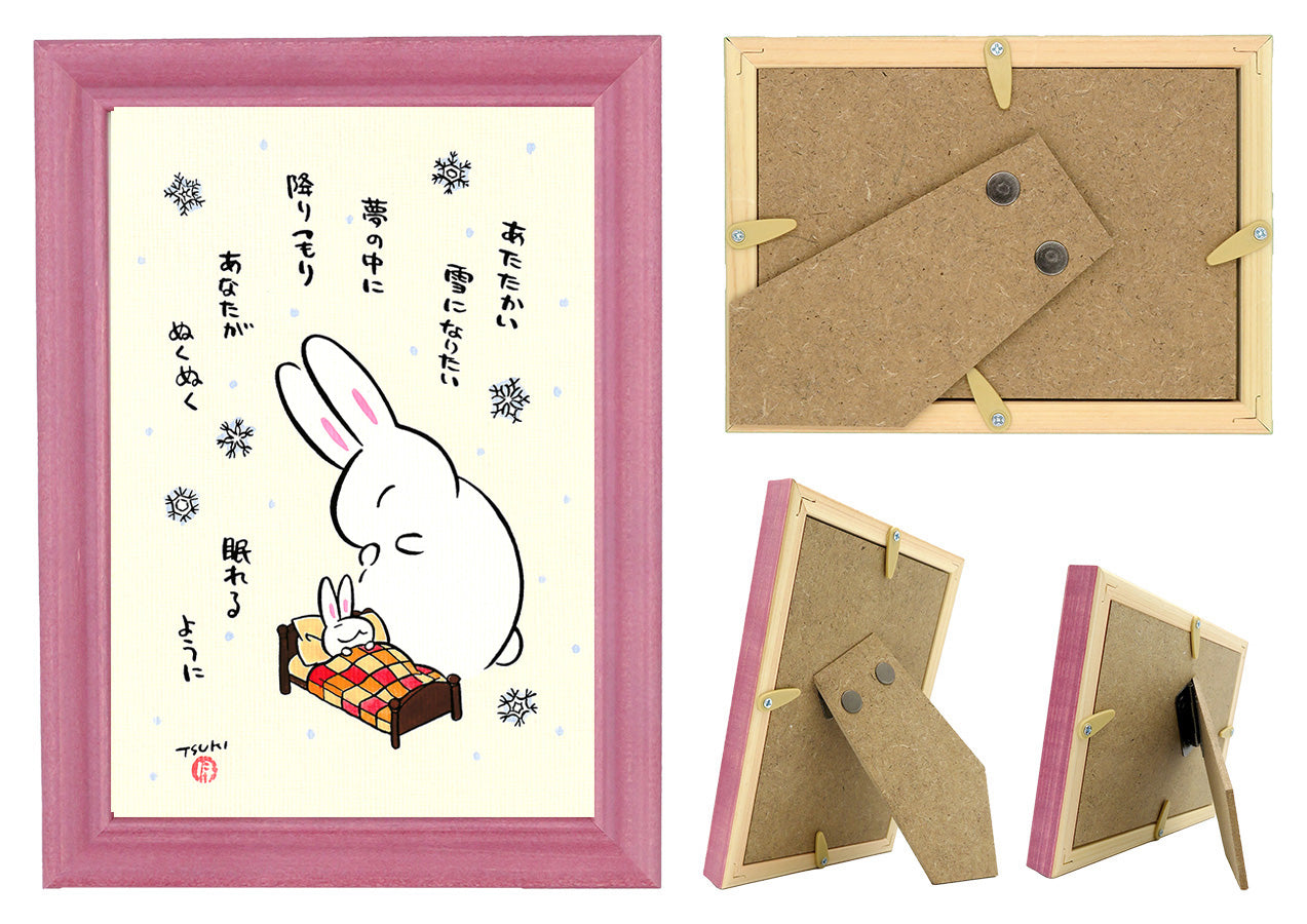 高山うさぎ舎 [うさぎと暮らしの雑貨]