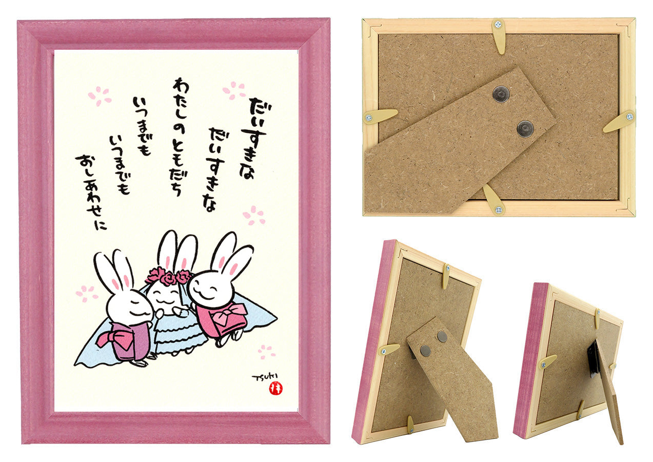 高山うさぎ舎 [うさぎと暮らしの雑貨]