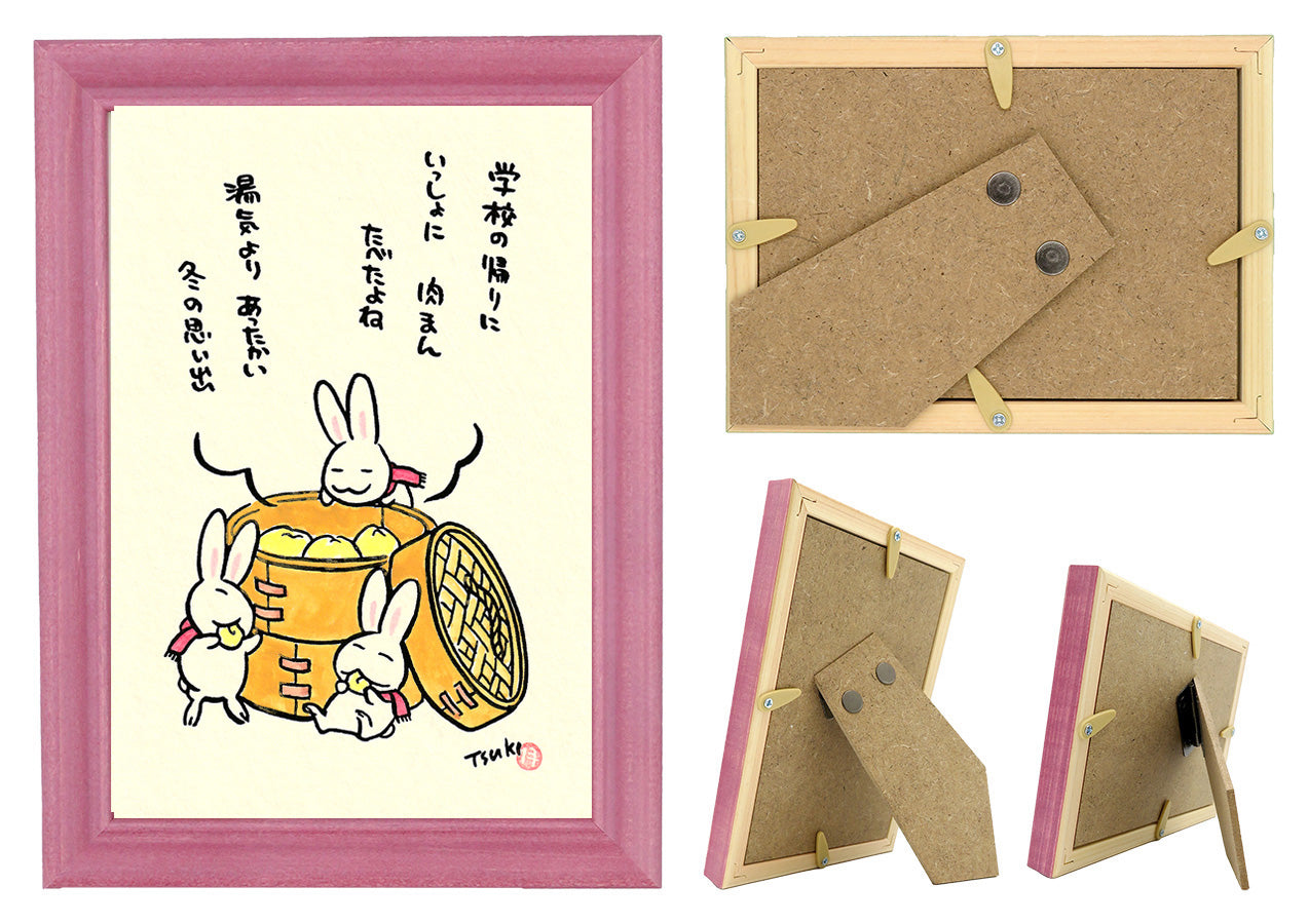 高山うさぎ舎 [うさぎと暮らしの雑貨]