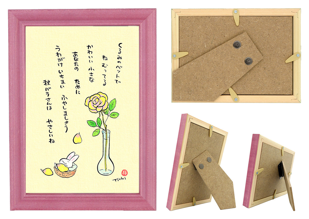 西村月 額絵：M size  ＊ くるみのベットで【秋】