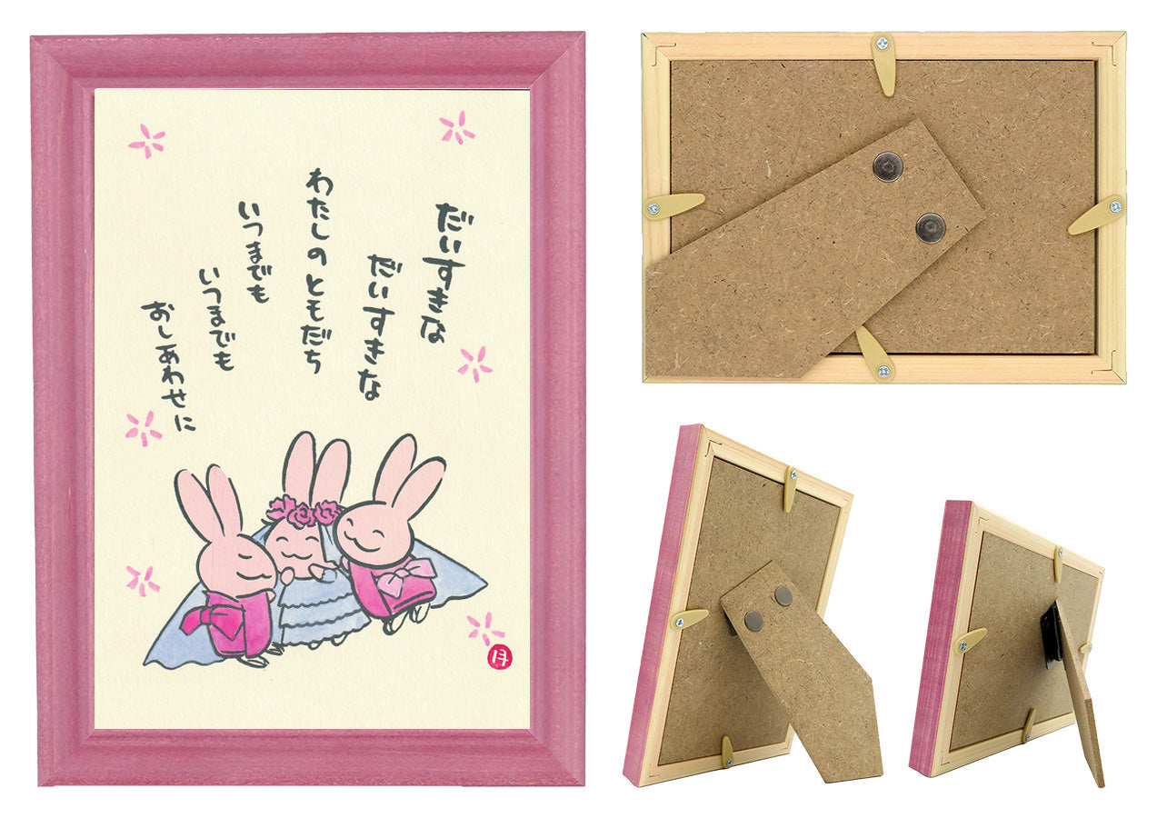 絵画 子供とウサギ P10号 木製フレーム付き 立枝 竹内栖鳳 うさぎ 宇佐