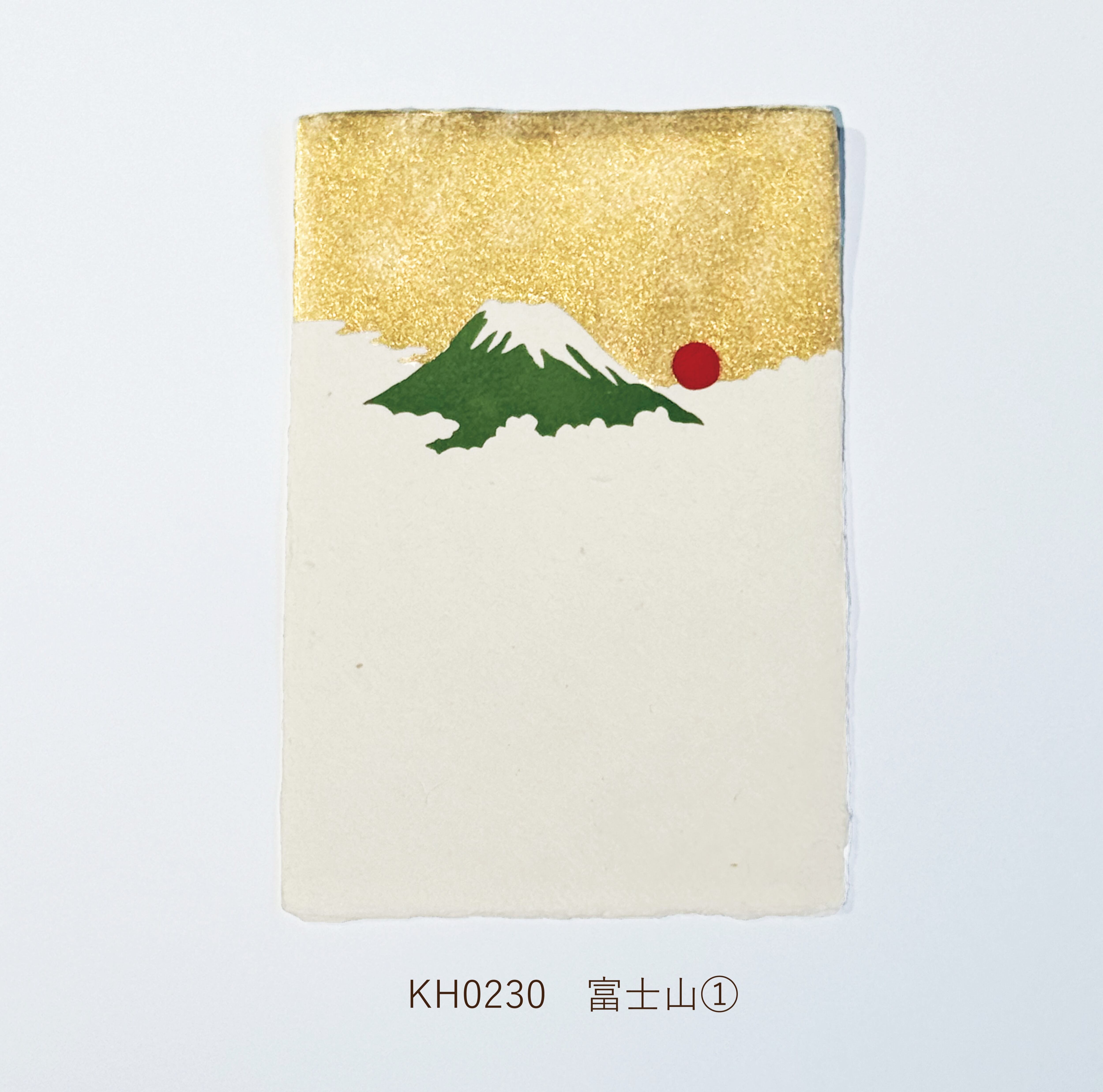 手摺り型染め葉書　富士山Ⅰ