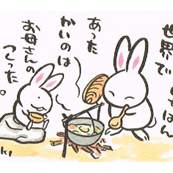 高山うさぎ舎 [うさぎと暮らしの雑貨]
