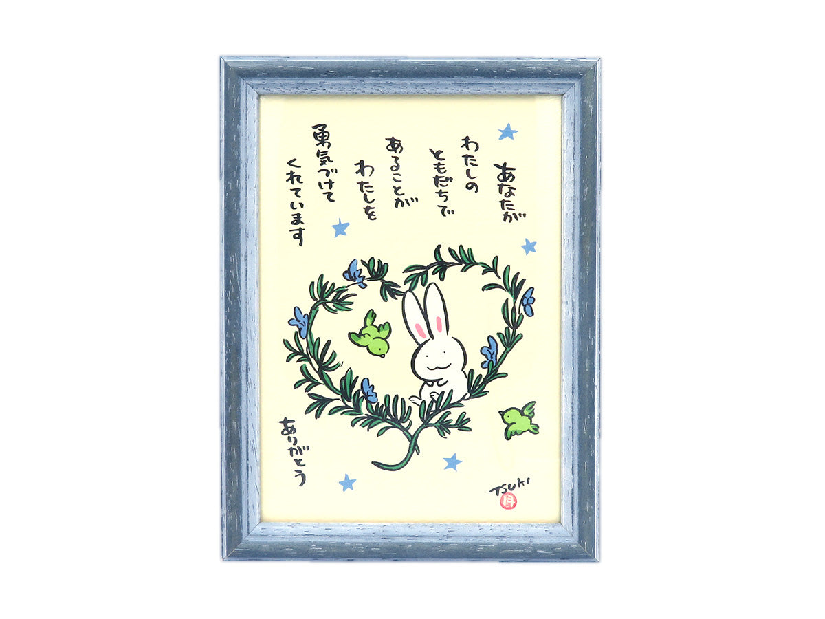 西村月 額絵「M」 さむくても つめたくても【冬】