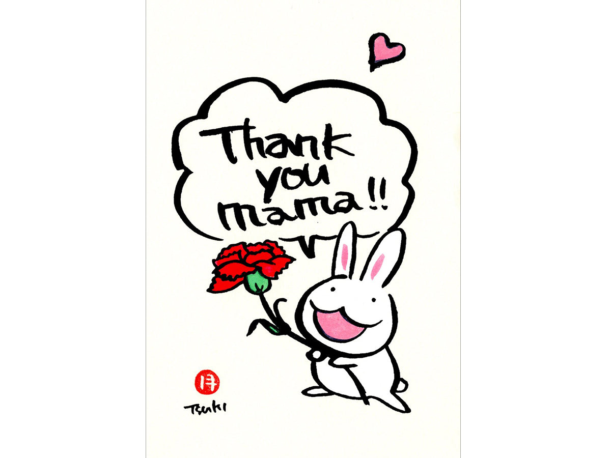 西村月 額絵「S」 Thank you mama!!（縦）【母の日】