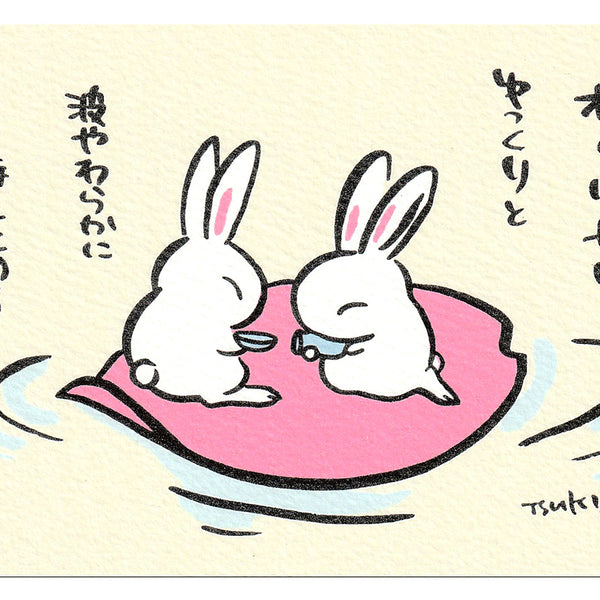高山うさぎ舎 [うさぎと暮らしの雑貨]
