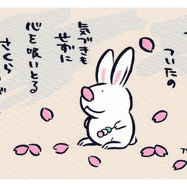 高山うさぎ舎 [うさぎと暮らしの雑貨]