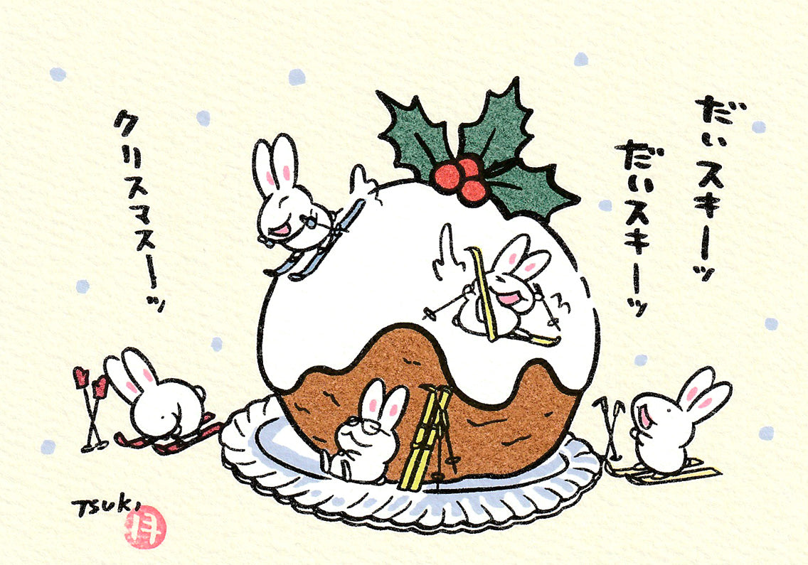 西村月 額絵：S size  ＊だいスキーッ だいスキーッ【クリスマス】
