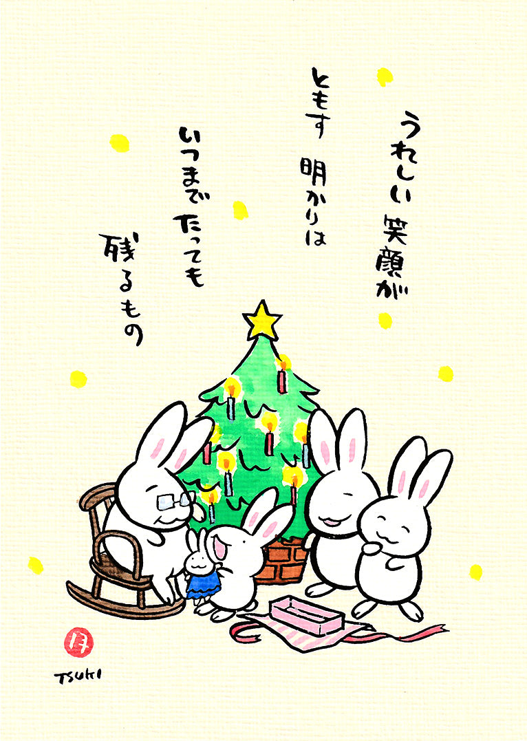 西村月 額絵：M size  ＊うれしい笑顔が【クリスマス】