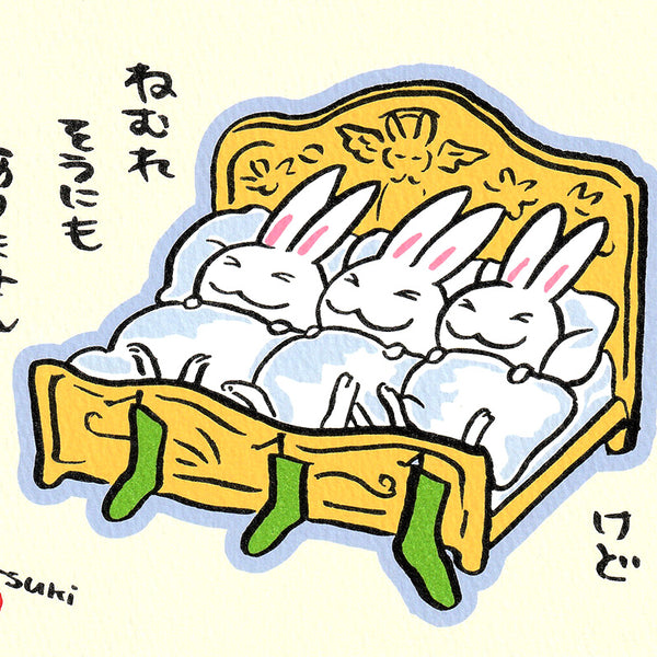 高山うさぎ舎 [うさぎと暮らしの雑貨]