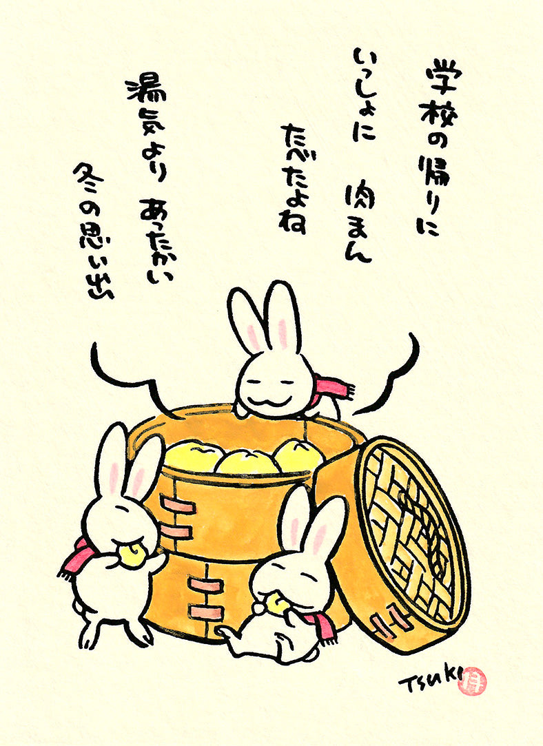 西村月 額絵：M size  ＊ 学校の帰りに いっしょに【冬】