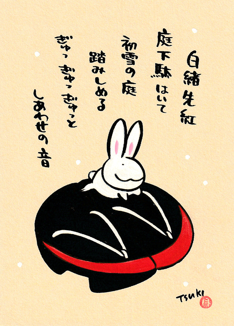 西村月 額絵：M size  ＊ 白緒先紅【冬】