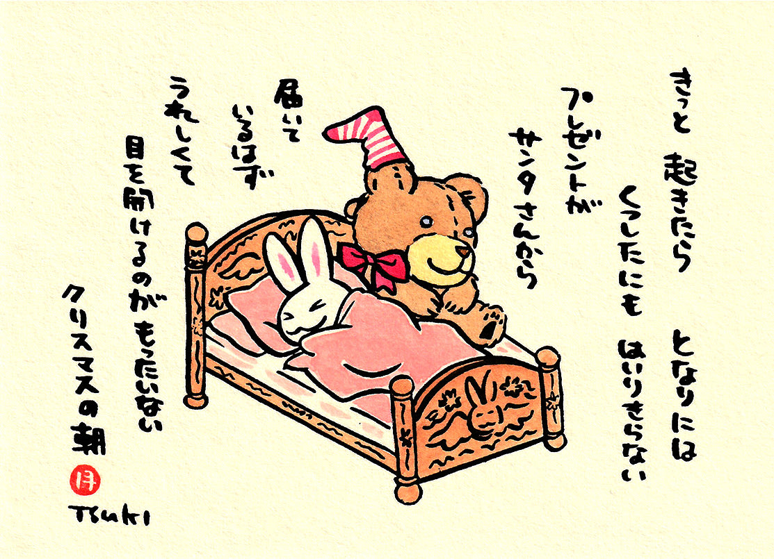 西村月 額絵：M size  ＊ きっと 起きたら【クリスマス】