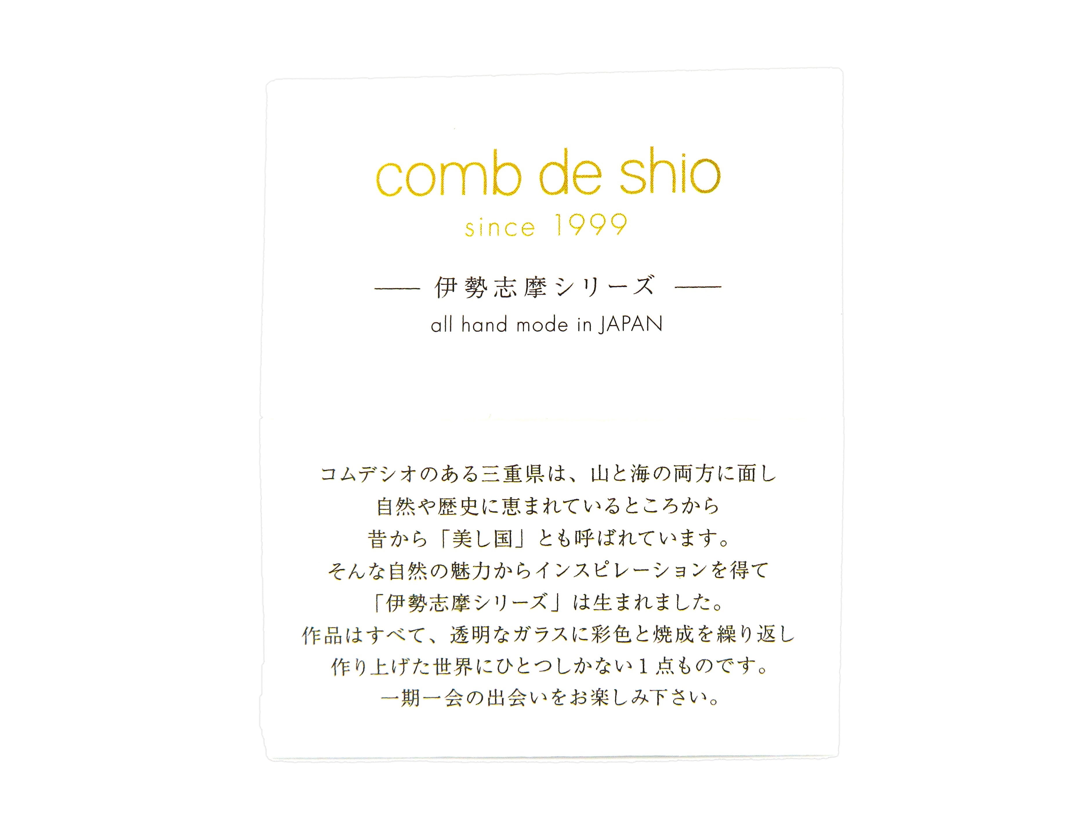 ーcomb de shioー　イヤリング　Sun：B