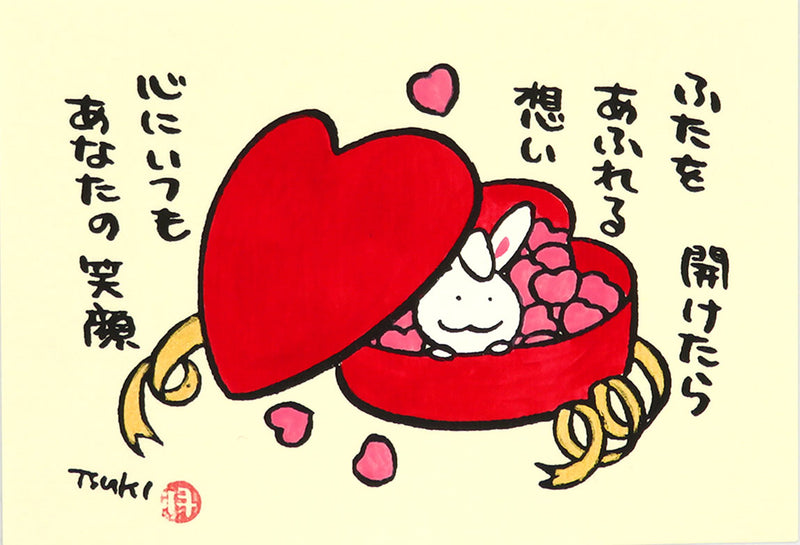 西村月 額絵：S size  ＊ ふたを 開けたら【誕生日】