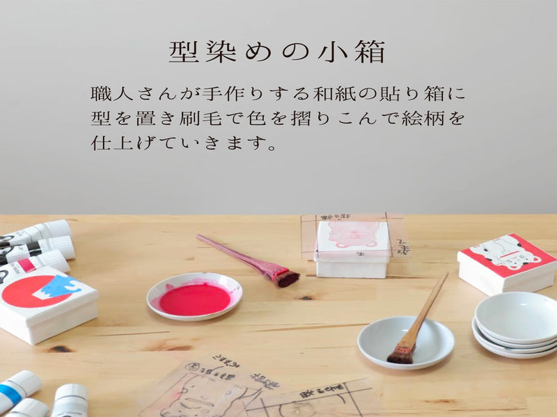 手摺り型染め小箱金平糖セット:きんぎょちらし